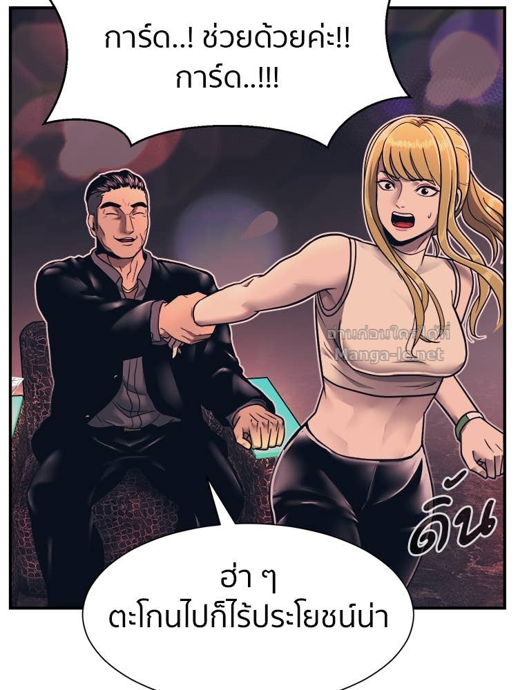 Doujin-Lc- อ่าน โดจิน มังฮวา เกาหลี ญี่ปุ่น จีน แปลไทย โคตรแกร่ง ตอนที่ 1 2 3 4 5 6 7 8 9 10 11 12 13 14 ฟรี ไม่มีโฆษณา อ่าน โดจิน Manhwa เกาหลี ญี่ปุ่น จีน เรามีครบ คัดมาให้เน้นๆ โดจิน 18+ รับประกันความฟินโดย Doujin Lc