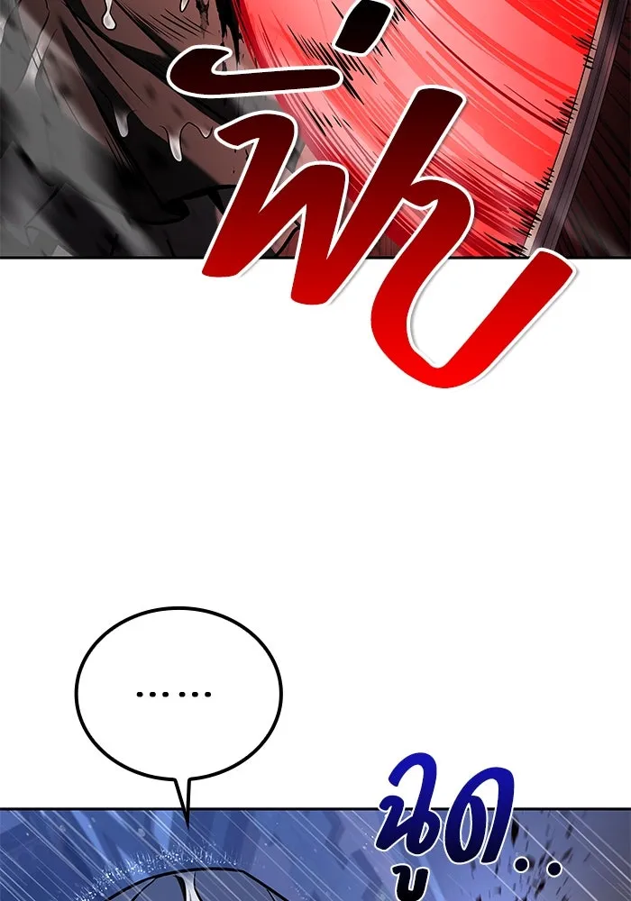 ครัวจอมเวท ตอนที่ 92 รูปที่ 37