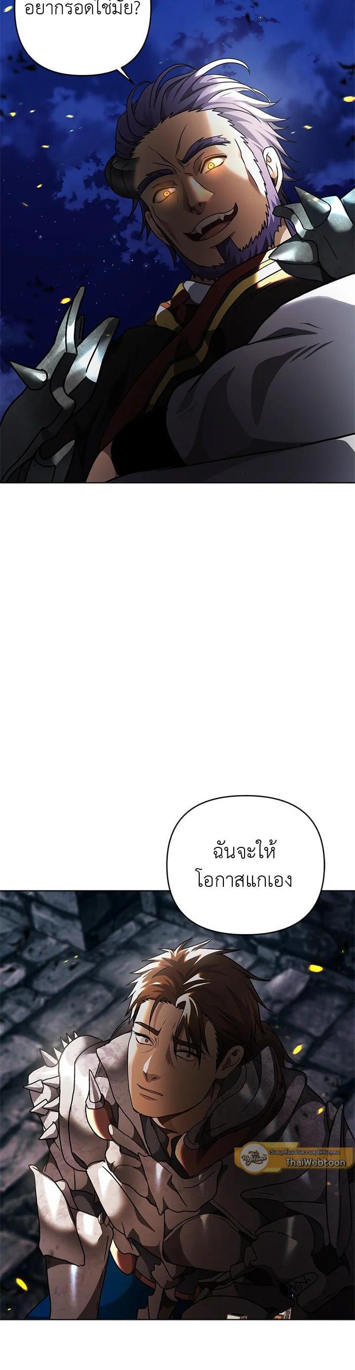 Manga-lc-com อ่านมังงะ อ่านการ์ตูน ออนไลน์ ฟรี Second Life Ranker ตอนที่ 1 2 3 4 5 6 7 8 9 10 11 12 13 14 ฟรี ไม่มีโฆษณา Manga-lc - อ่าน มังงะ อ่าน การ์ตูน ออนไลน์ อ่านมังงะ ฟรี