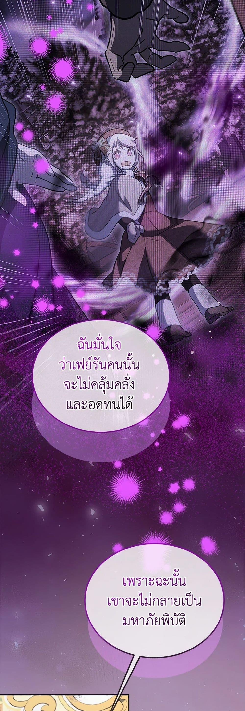 Manga-lc-com อ่านมังงะ อ่านการ์ตูน ออนไลน์ ฟรี I Was Reincarnated as a Baby Fox God ตอนที่ 1 2 3 4 5 6 7 8 9 10 11 12 13 14 ฟรี ไม่มีโฆษณา Manga-lc - อ่าน มังงะ อ่าน การ์ตูน ออนไลน์ อ่านมังงะ ฟรี