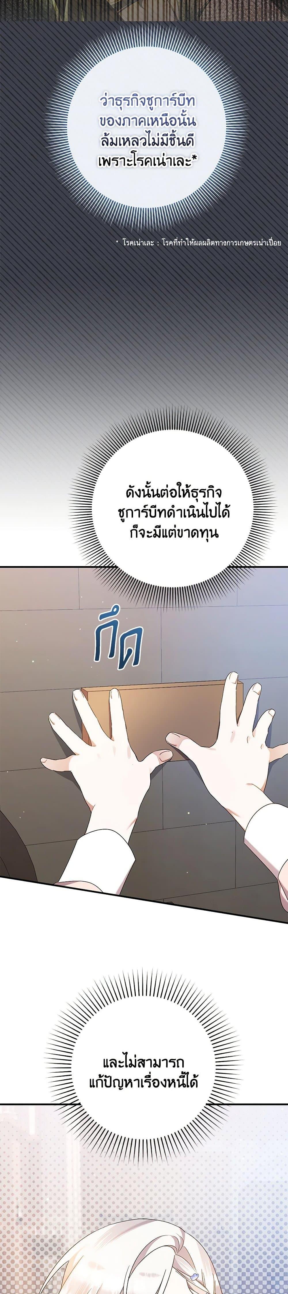 Manga-lc-com อ่านมังงะ อ่านการ์ตูน ออนไลน์ ฟรี I Was Just Taking Care of My Sick Father ตอนที่ 1 2 3 4 5 6 7 8 9 10 11 12 13 14 ฟรี ไม่มีโฆษณา Manga-lc - อ่าน มังงะ อ่าน การ์ตูน ออนไลน์ อ่านมังงะ ฟรี