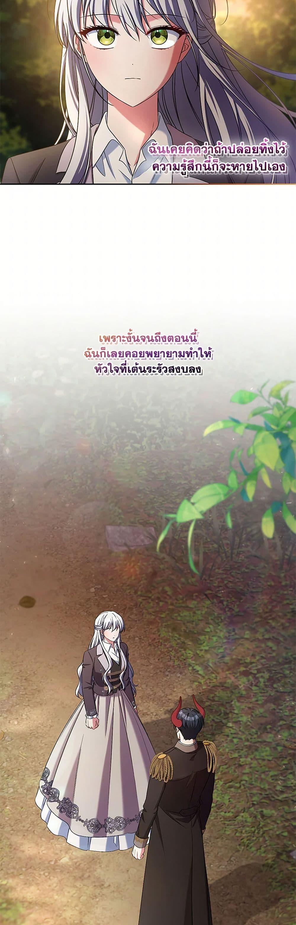 Manga-lc-com อ่านมังงะ อ่านการ์ตูน ออนไลน์ ฟรี Demon King’s Doll Butler ตอนที่ 1 2 3 4 5 6 7 8 9 10 11 12 13 14 ฟรี ไม่มีโฆษณา Manga-lc - อ่าน มังงะ อ่าน การ์ตูน ออนไลน์ อ่านมังงะ ฟรี