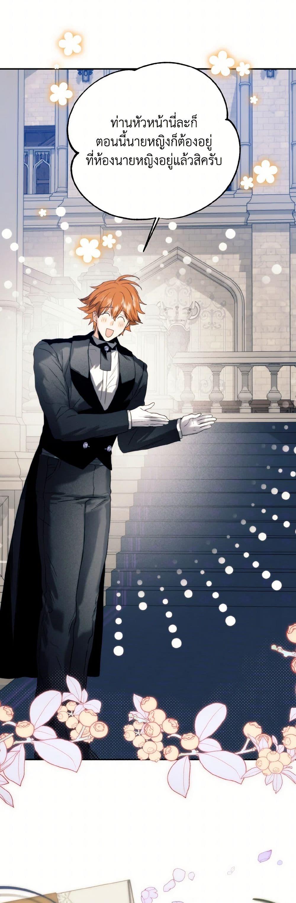 Manga-lc-com อ่านมังงะ อ่านการ์ตูน ออนไลน์ ฟรี Royal Marriage ตอนที่ 1 2 3 4 5 6 7 8 9 10 11 12 13 14 ฟรี ไม่มีโฆษณา Manga-lc - อ่าน มังงะ อ่าน การ์ตูน ออนไลน์ อ่านมังงะ ฟรี