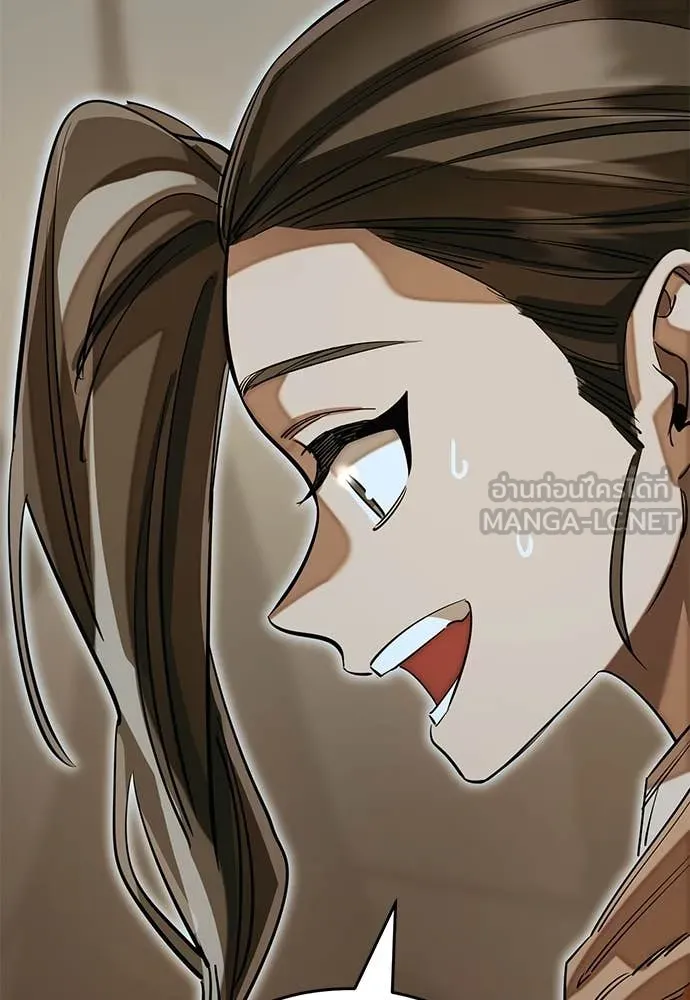 ยมราชลงทัณฑ์ ตอนที่ 92 รูปที่ 41