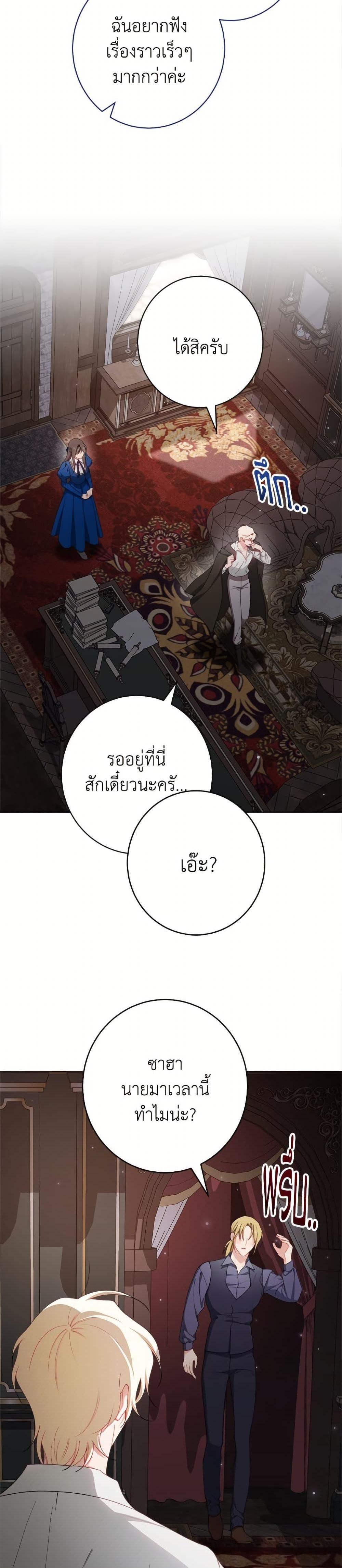 Manga-lc-com อ่านมังงะ อ่านการ์ตูน ออนไลน์ ฟรี The Villainess Empress’s Attendant ตอนที่ 1 2 3 4 5 6 7 8 9 10 11 12 13 14 ฟรี ไม่มีโฆษณา Manga-lc - อ่าน มังงะ อ่าน การ์ตูน ออนไลน์ อ่านมังงะ ฟรี