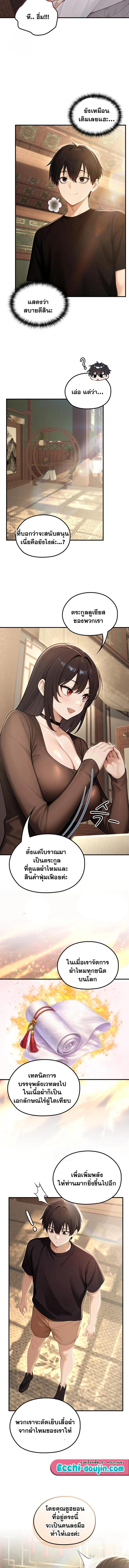 Doujin-Lc- อ่าน โดจิน มังฮวา เกาหลี ญี่ปุ่น จีน แปลไทย Isekai Dragondick ตอนที่ 1 2 3 4 5 6 7 8 9 10 11 12 13 14 ฟรี ไม่มีโฆษณา อ่าน โดจิน Manhwa เกาหลี ญี่ปุ่น จีน เรามีครบ คัดมาให้เน้นๆ โดจิน 18+ รับประกันความฟินโดย  Doujin Lc