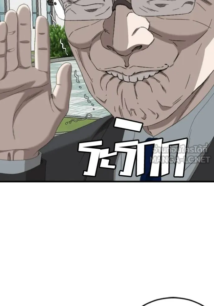 BAD GUY ตอนที่ 280 รูปที่ 115