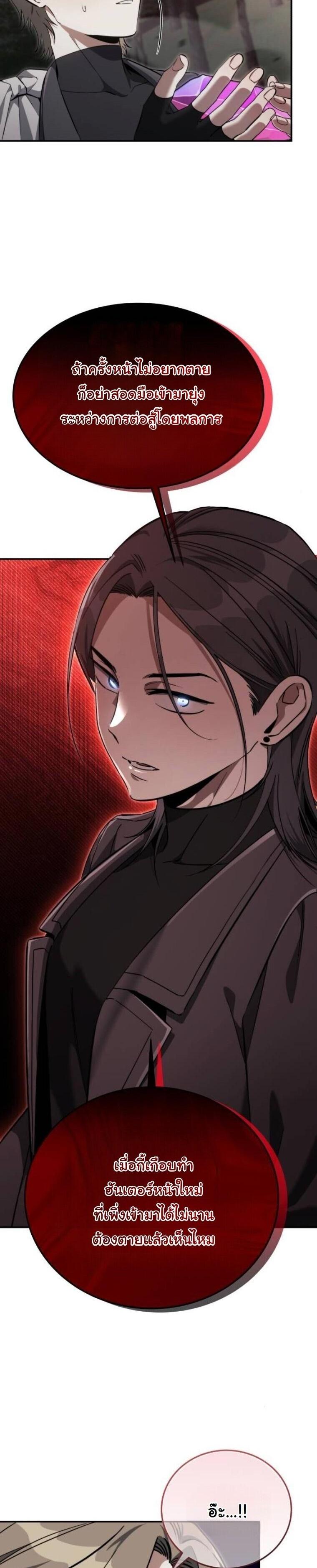 Manga-lc-com อ่านมังงะ อ่านการ์ตูน ออนไลน์ ฟรี The Hunter Lives in a Rented Apartment ตอนที่ 1 2 3 4 5 6 7 8 9 10 11 12 13 14 ฟรี ไม่มีโฆษณา Manga-lc - อ่าน มังงะ อ่าน การ์ตูน ออนไลน์ อ่านมังงะ ฟรี