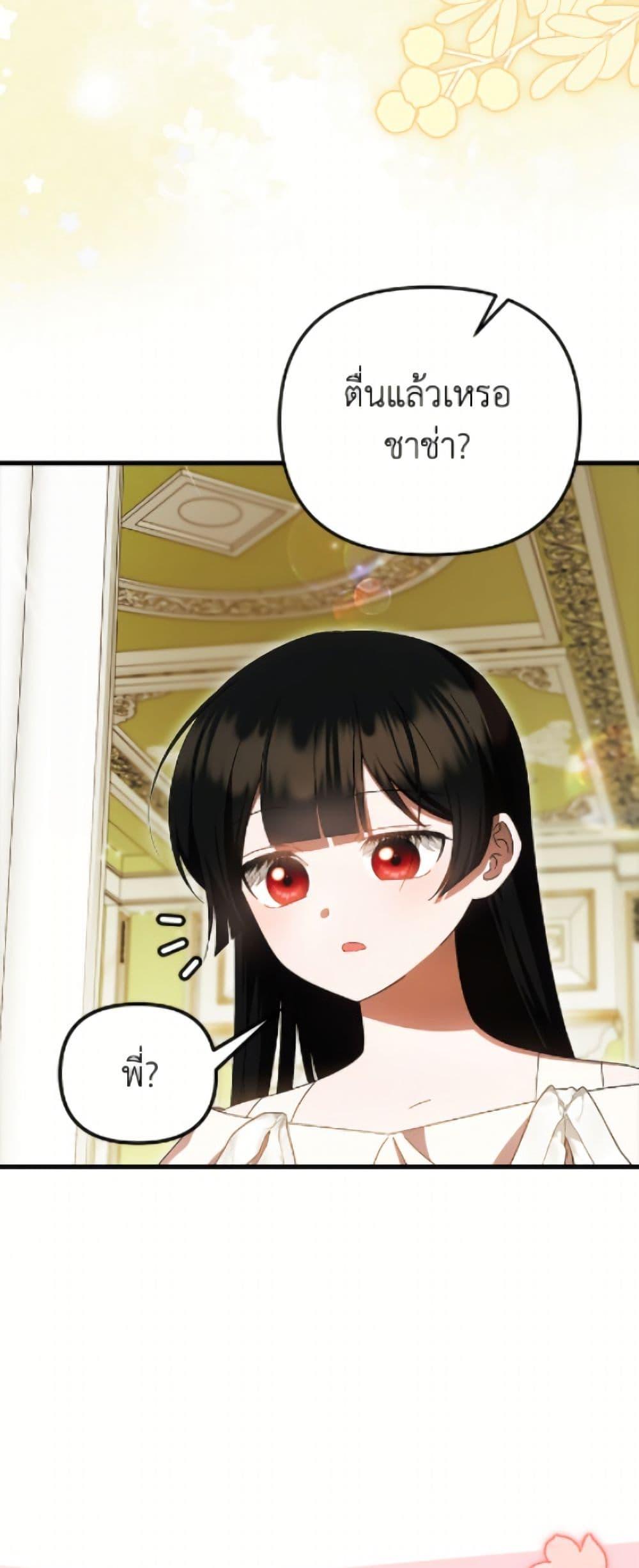 Manga-lc-com อ่านมังงะ อ่านการ์ตูน ออนไลน์ ฟรี It’s My First Time Being Loved ตอนที่ 1 2 3 4 5 6 7 8 9 10 11 12 13 14 ฟรี ไม่มีโฆษณา Manga-lc - อ่าน มังงะ อ่าน การ์ตูน ออนไลน์ อ่านมังงะ ฟรี