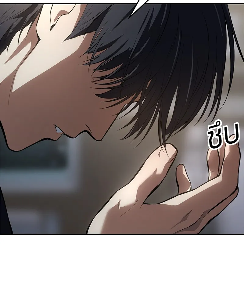 แบคXX ตอนที่ 39 รูปที่ 190