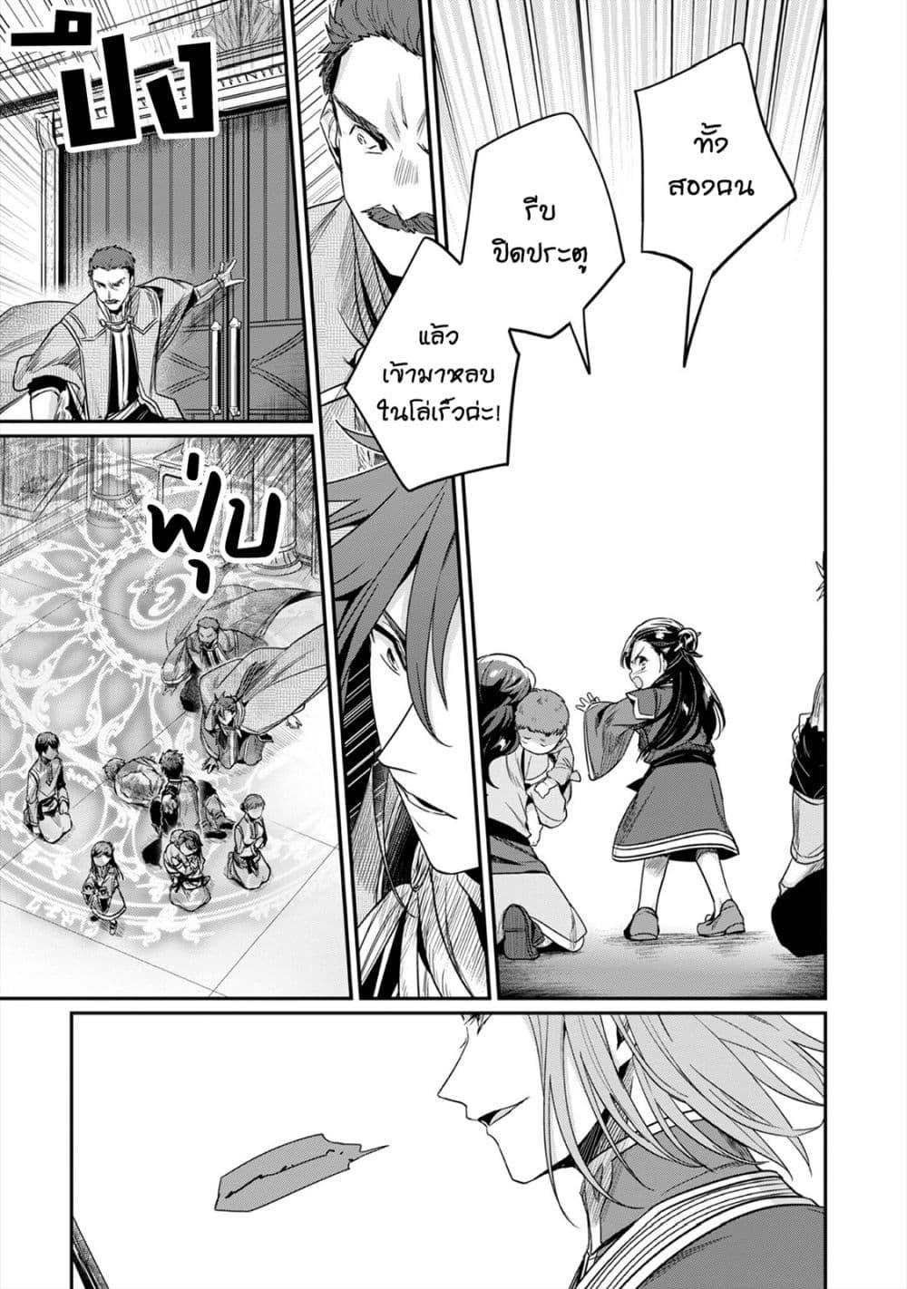 Manga-lc-com อ่านมังงะ อ่านการ์ตูน ออนไลน์ ฟรี Honzuki no Gekokujou Part 2 ตอนที่ 1 2 3 4 5 6 7 8 9 10 11 12 13 14 ฟรี ไม่มีโฆษณา Manga-lc - อ่าน มังงะ อ่าน การ์ตูน ออนไลน์ อ่านมังงะ ฟรี