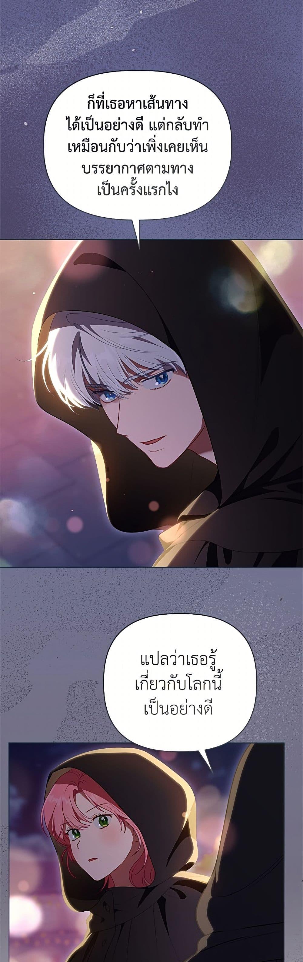 Manga-lc-com อ่านมังงะ อ่านการ์ตูน ออนไลน์ ฟรี A Transmigrator’s Privilege ตอนที่ 1 2 3 4 5 6 7 8 9 10 11 12 13 14 ฟรี ไม่มีโฆษณา Manga-lc - อ่าน มังงะ อ่าน การ์ตูน ออนไลน์ อ่านมังงะ ฟรี