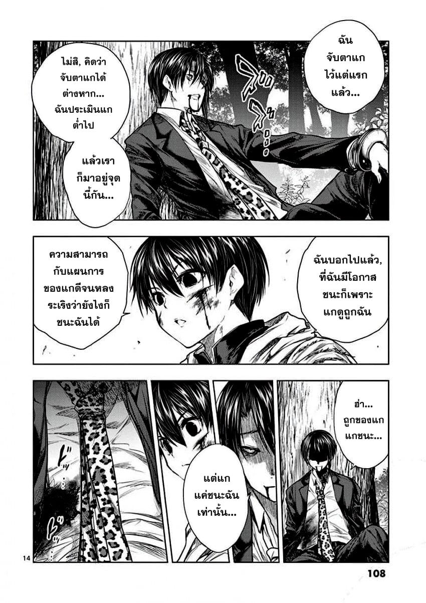Manga-lc-com อ่านมังงะ อ่านการ์ตูน ออนไลน์ ฟรี Battle in 5 Seconds After Meeting ตอนที่ 1 2 3 4 5 6 7 8 9 10 11 12 13 14 ฟรี ไม่มีโฆษณา Manga-lc - อ่าน มังงะ อ่าน การ์ตูน ออนไลน์ อ่านมังงะ ฟรี