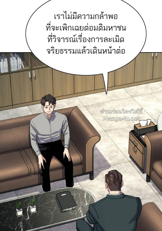 Doujin-Lc- อ่าน โดจิน มังฮวา เกาหลี ญี่ปุ่น จีน แปลไทย Reborn Rich ตอนที่ 1 2 3 4 5 6 7 8 9 10 11 12 13 14 ฟรี ไม่มีโฆษณา อ่าน โดจิน Manhwa เกาหลี ญี่ปุ่น จีน เรามีครบ คัดมาให้เน้นๆ โดจิน 18+ รับประกันความฟินโดย Doujin Lc
