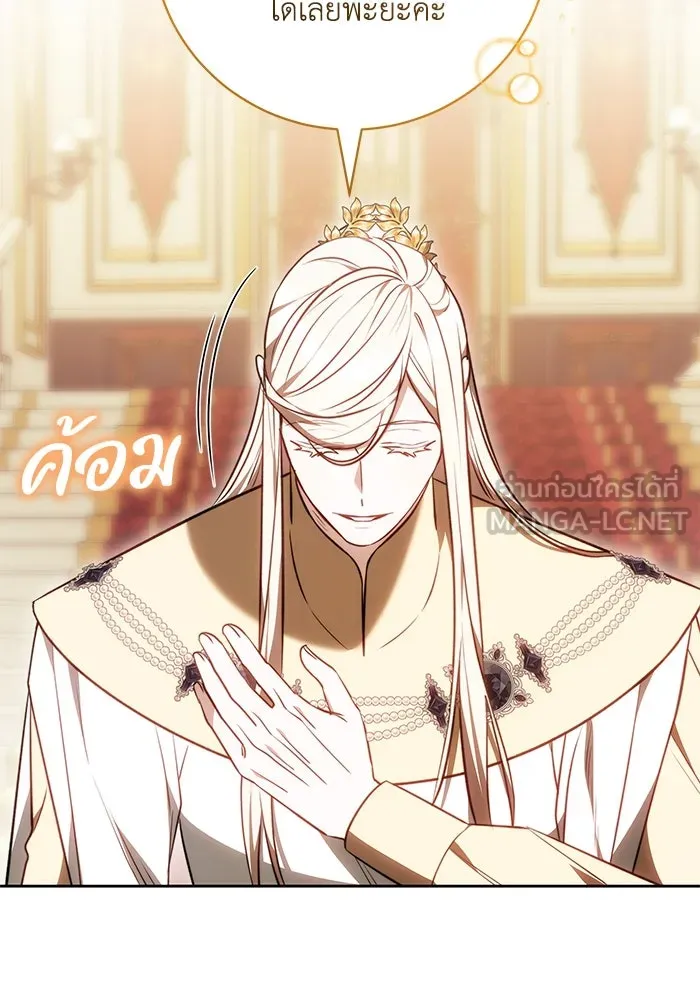 ย้อนเวลาพลิกชะตาทายาท ตอนที่ 66 รูปที่ 30