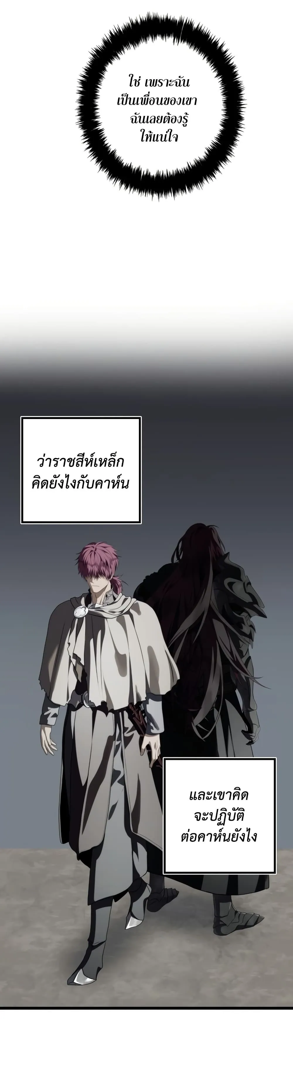 Manga-lc-com อ่านมังงะ อ่านการ์ตูน ออนไลน์ ฟรี Ranker Who Lives A Second Time ตอนที่ 1 2 3 4 5 6 7 8 9 10 11 12 13 14 ฟรี ไม่มีโฆษณา Manga-lc - อ่าน มังงะ อ่าน การ์ตูน ออนไลน์ อ่านมังงะ ฟรี