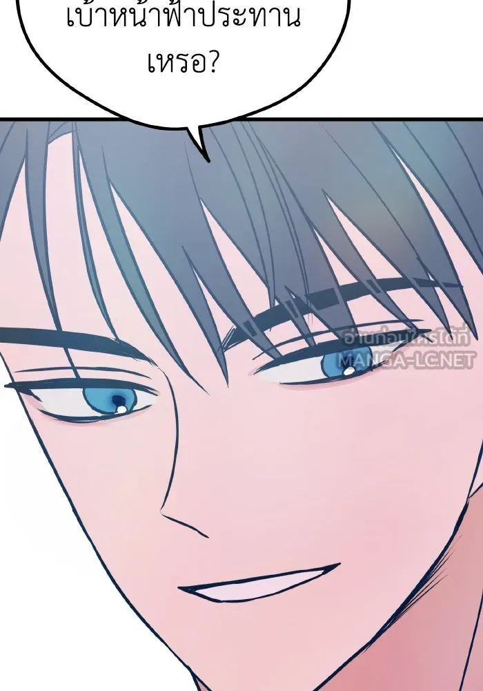 รักนี้ไม่มีรีไซเคิล ตอนที่ 22 รูปที่ 138