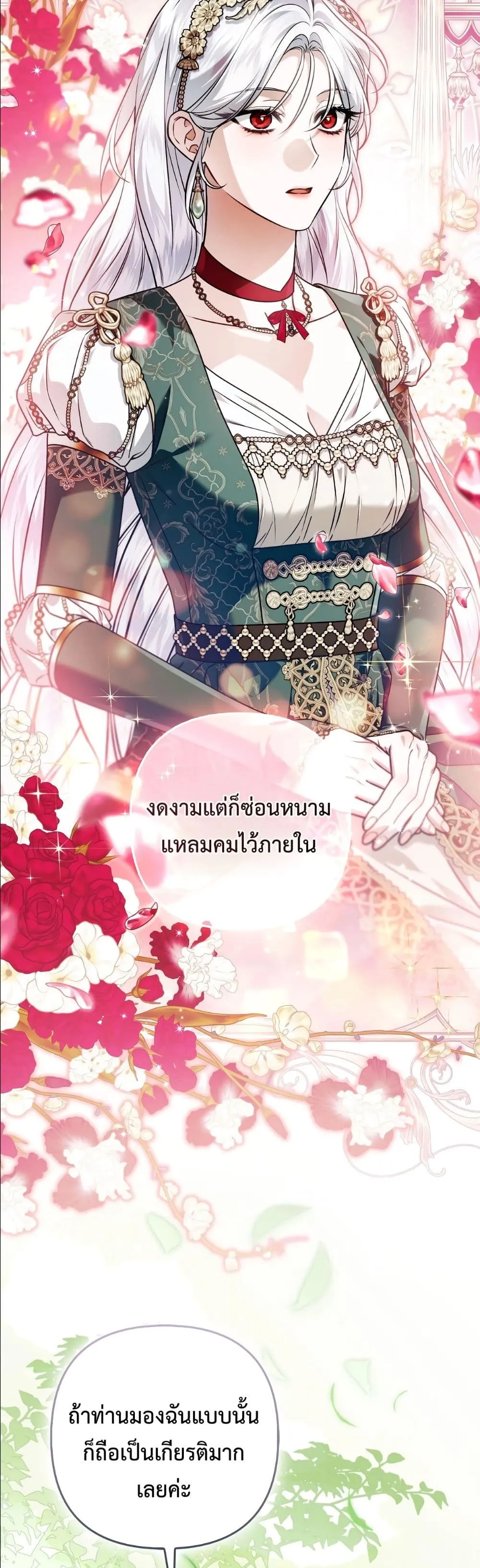 Manga-lc-com อ่านมังงะ อ่านการ์ตูน ออนไลน์ ฟรี The Baddest Villainess Is Back ตอนที่ 1 2 3 4 5 6 7 8 9 10 11 12 13 14 ฟรี ไม่มีโฆษณา Manga-lc - อ่าน มังงะ อ่าน การ์ตูน ออนไลน์ อ่านมังงะ ฟรี