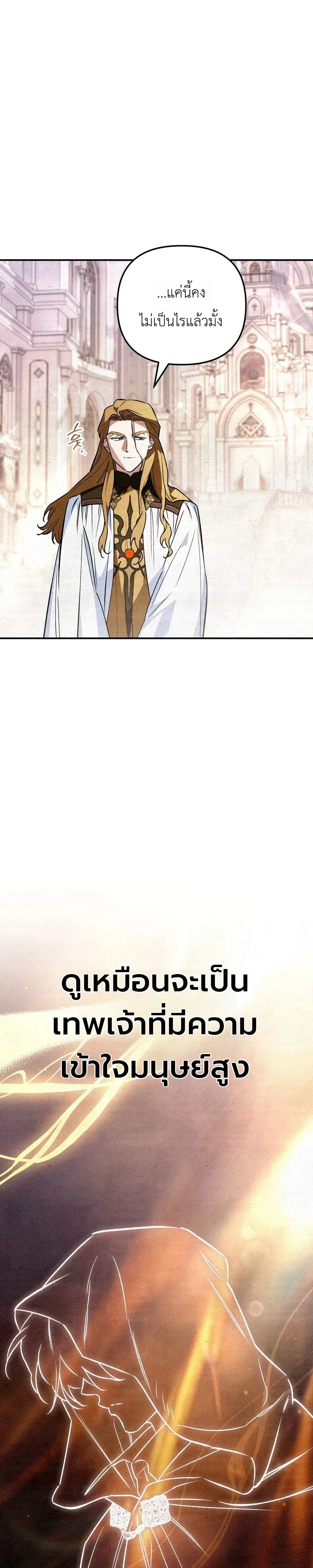 Manga-lc-com อ่านมังงะ อ่านการ์ตูน ออนไลน์ ฟรี The Painter Who Draws Dungeons จิตรกรผู้วาดภาพดันเจี้ยน ตอนที่ 1 2 3 4 5 6 7 8 9 10 11 12 13 14 ฟรี ไม่มีโฆษณา Manga-lc - อ่าน มังงะ อ่าน การ์ตูน ออนไลน์ อ่านมังงะ ฟรี