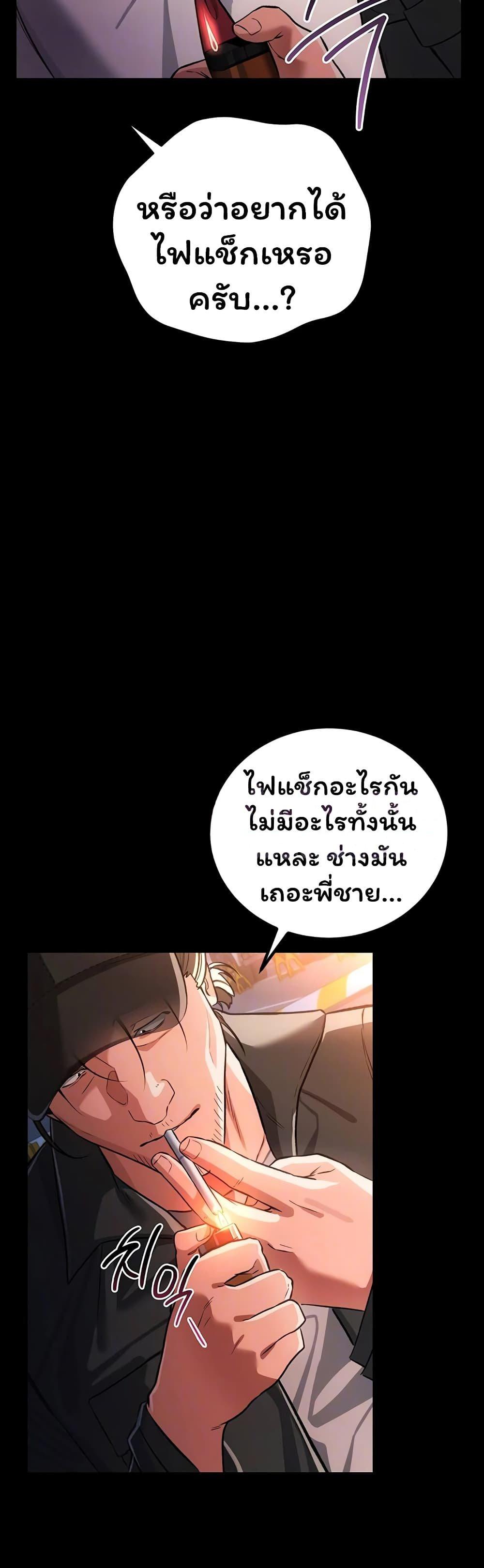 Doujin-Lc- อ่าน โดจิน มังฮวา เกาหลี ญี่ปุ่น จีน แปลไทย Risky Deals ตอนที่ 1 2 3 4 5 6 7 8 9 10 11 12 13 14 ฟรี ไม่มีโฆษณา อ่าน โดจิน Manhwa เกาหลี ญี่ปุ่น จีน เรามีครบ คัดมาให้เน้นๆ โดจิน 18+ รับประกันความฟินโดย  Doujin Lc