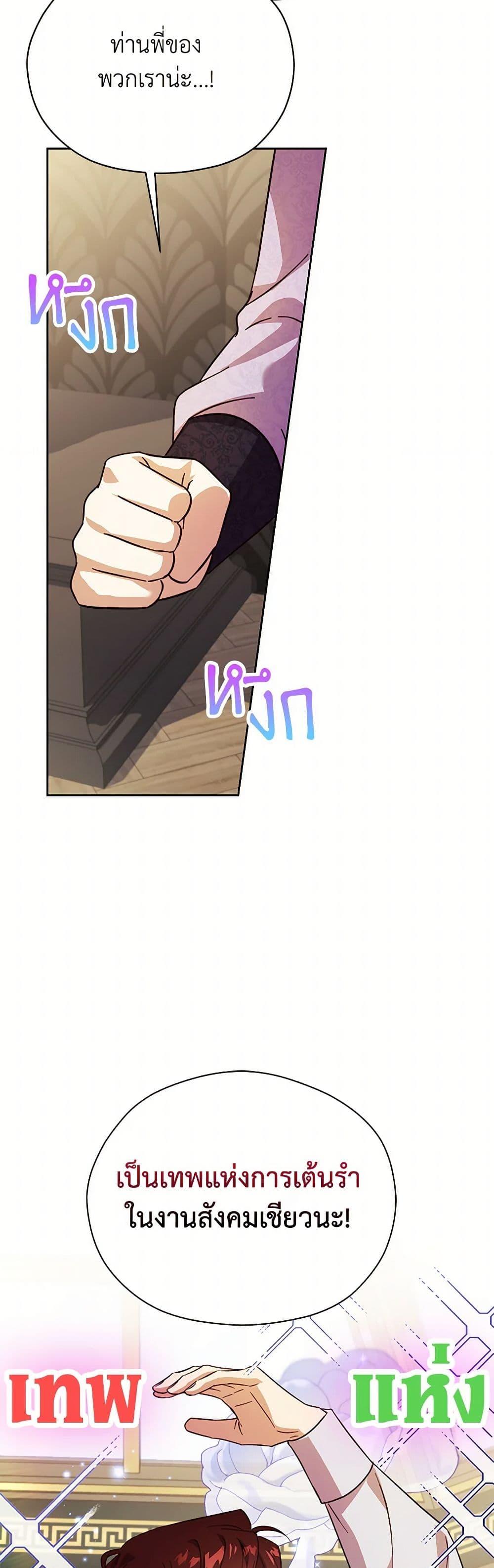 Manga-lc-com อ่านมังงะ อ่านการ์ตูน ออนไลน์ ฟรี Immoral Duke’s Family Needs to be Homeschooled ตอนที่ 1 2 3 4 5 6 7 8 9 10 11 12 13 14 ฟรี ไม่มีโฆษณา Manga-lc - อ่าน มังงะ อ่าน การ์ตูน ออนไลน์ อ่านมังงะ ฟรี