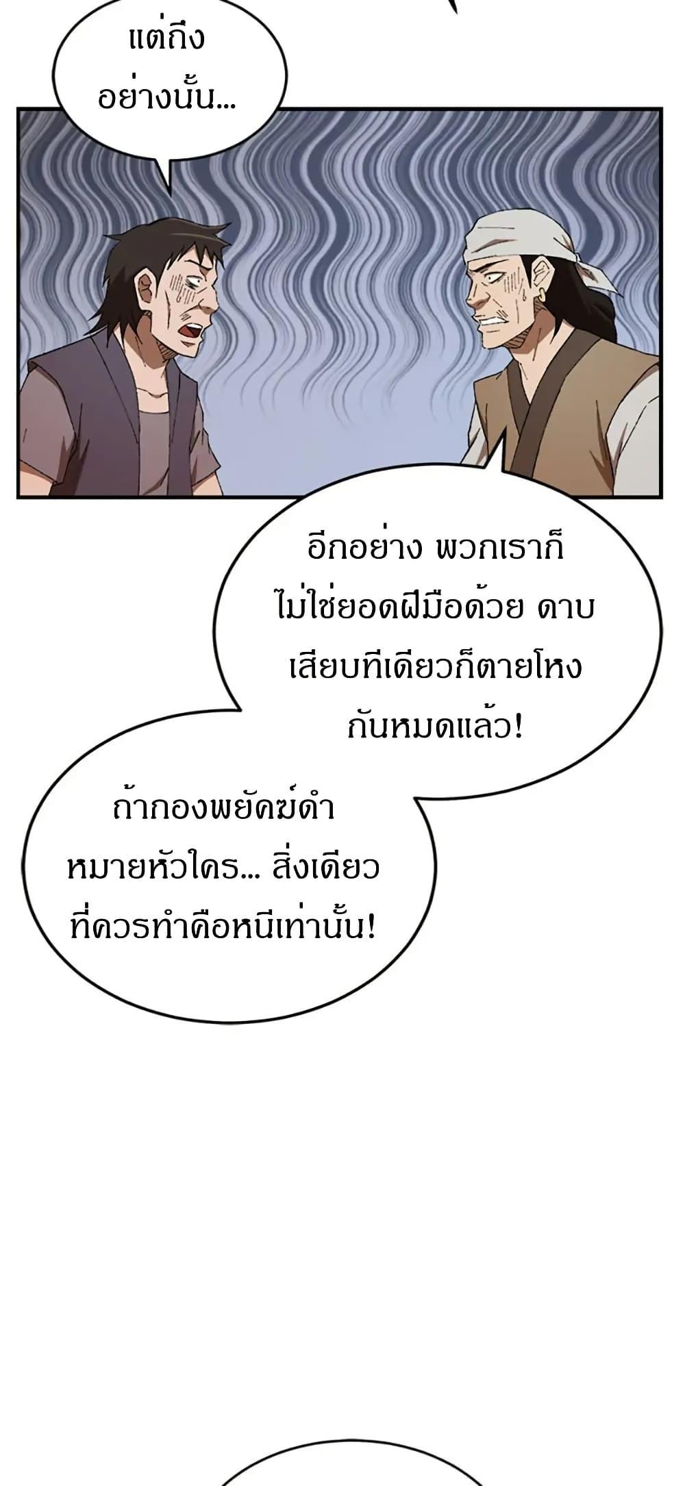 Manga-lc-com อ่านมังงะ อ่านการ์ตูน ออนไลน์ ฟรี Sunyu of the Shadowless ตอนที่ 1 2 3 4 5 6 7 8 9 10 11 12 13 14 ฟรี ไม่มีโฆษณา Manga-lc - อ่าน มังงะ อ่าน การ์ตูน ออนไลน์ อ่านมังงะ ฟรี