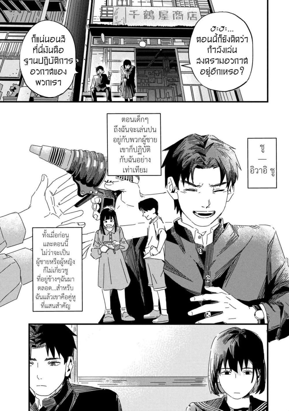 Manga-lc-com อ่านมังงะ อ่านการ์ตูน ออนไลน์ ฟรี Silent Hill f ตอนที่ 1 2 3 4 5 6 7 8 9 10 11 12 13 14 ฟรี ไม่มีโฆษณา Manga-lc - อ่าน มังงะ อ่าน การ์ตูน ออนไลน์ อ่านมังงะ ฟรี