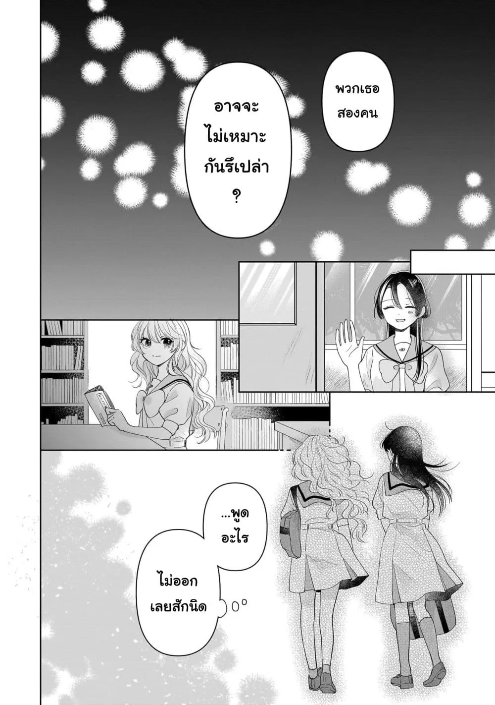 Manga-lc-com อ่านมังงะ อ่านการ์ตูน ออนไลน์ ฟรี Furetai wa Koi no Hajimari ตอนที่ 1 2 3 4 5 6 7 8 9 10 11 12 13 14 ฟรี ไม่มีโฆษณา Manga-lc - อ่าน มังงะ อ่าน การ์ตูน ออนไลน์ อ่านมังงะ ฟรี