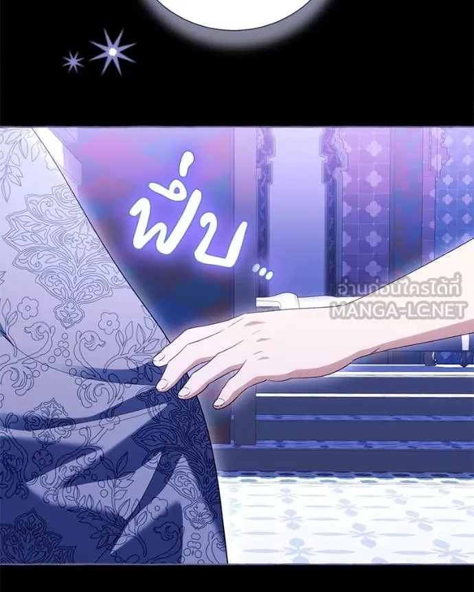 นึกว่าเป็นอิเซไค ตอนที่ 111 รูปที่ 29