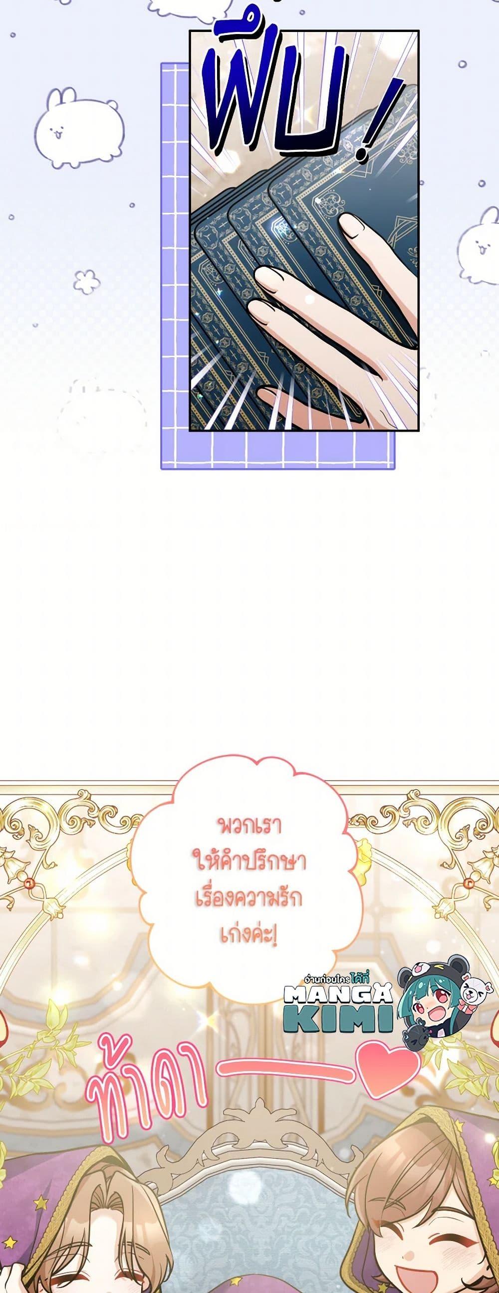 Manga-lc-com อ่านมังงะ อ่านการ์ตูน ออนไลน์ ฟรี Please Don’t Come To The Villainess’ Stationery Store! ตอนที่ 1 2 3 4 5 6 7 8 9 10 11 12 13 14 ฟรี ไม่มีโฆษณา Manga-lc - อ่าน มังงะ อ่าน การ์ตูน ออนไลน์ อ่านมังงะ ฟรี