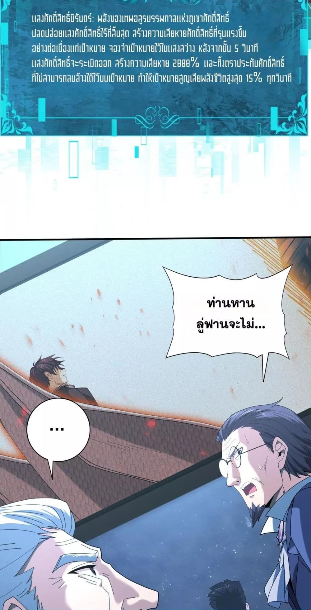 Manga-lc-com อ่านมังงะ อ่านการ์ตูน ออนไลน์ ฟรี IamDrakoMajs ตอนที่ 1 2 3 4 5 6 7 8 9 10 11 12 13 14 ฟรี ไม่มีโฆษณา Manga-lc - อ่าน มังงะ อ่าน การ์ตูน ออนไลน์ อ่านมังงะ ฟรี
