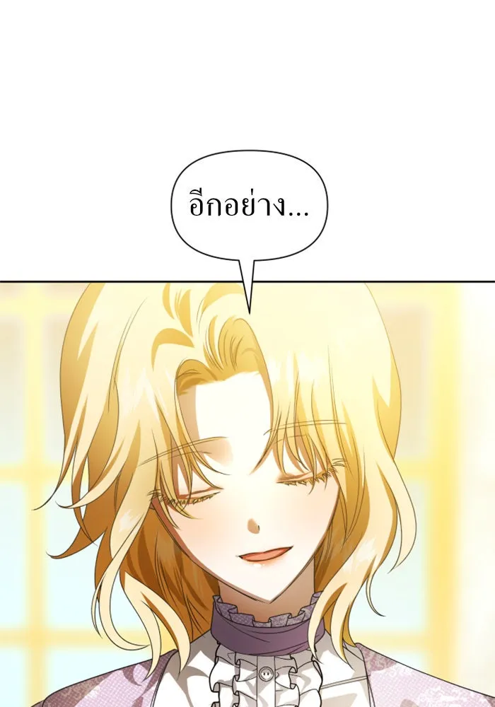 ชิงชีวิตพลิกลิขิตชะตา ตอนที่ 71. การเลือกที่เห็นแก่ผู้อื่น รูปที่ 113