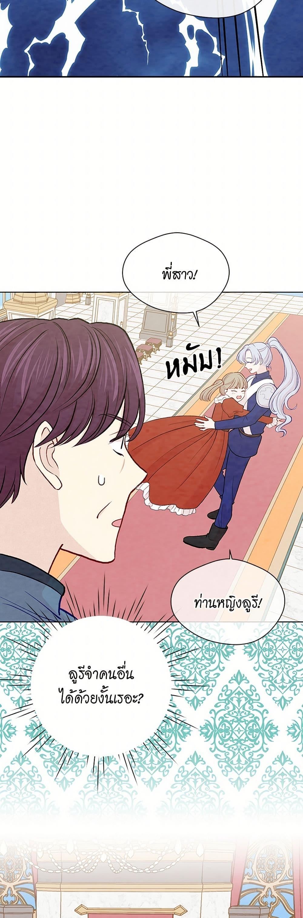 Manga-lc-com อ่านมังงะ อ่านการ์ตูน ออนไลน์ ฟรี Iris – The Lady and Her Smartphone ตอนที่ 1 2 3 4 5 6 7 8 9 10 11 12 13 14 ฟรี ไม่มีโฆษณา Manga-lc - อ่าน มังงะ อ่าน การ์ตูน ออนไลน์ อ่านมังงะ ฟรี