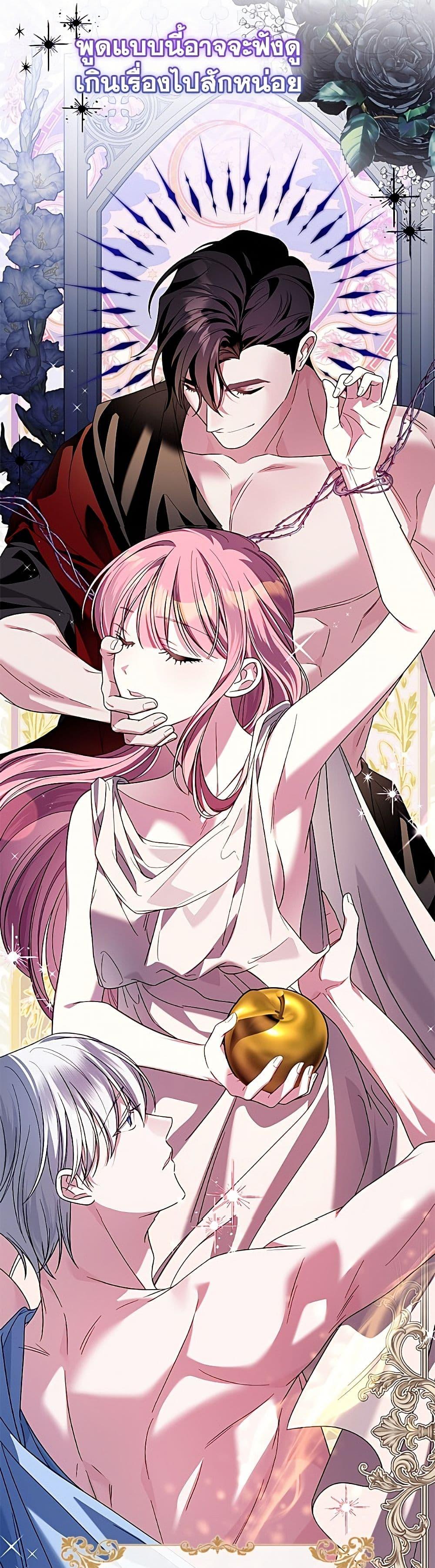 Manga-lc-com อ่านมังงะ อ่านการ์ตูน ออนไลน์ ฟรี I Met the Male Lead in Prison ตอนที่ 1 2 3 4 5 6 7 8 9 10 11 12 13 14 ฟรี ไม่มีโฆษณา Manga-lc - อ่าน มังงะ อ่าน การ์ตูน ออนไลน์ อ่านมังงะ ฟรี