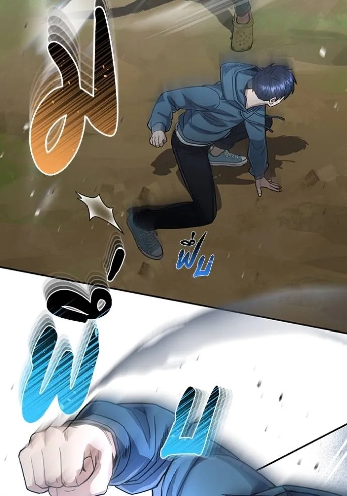 อัจฉริยะนอกคอก ตอนที่ 84 รูปที่ 71