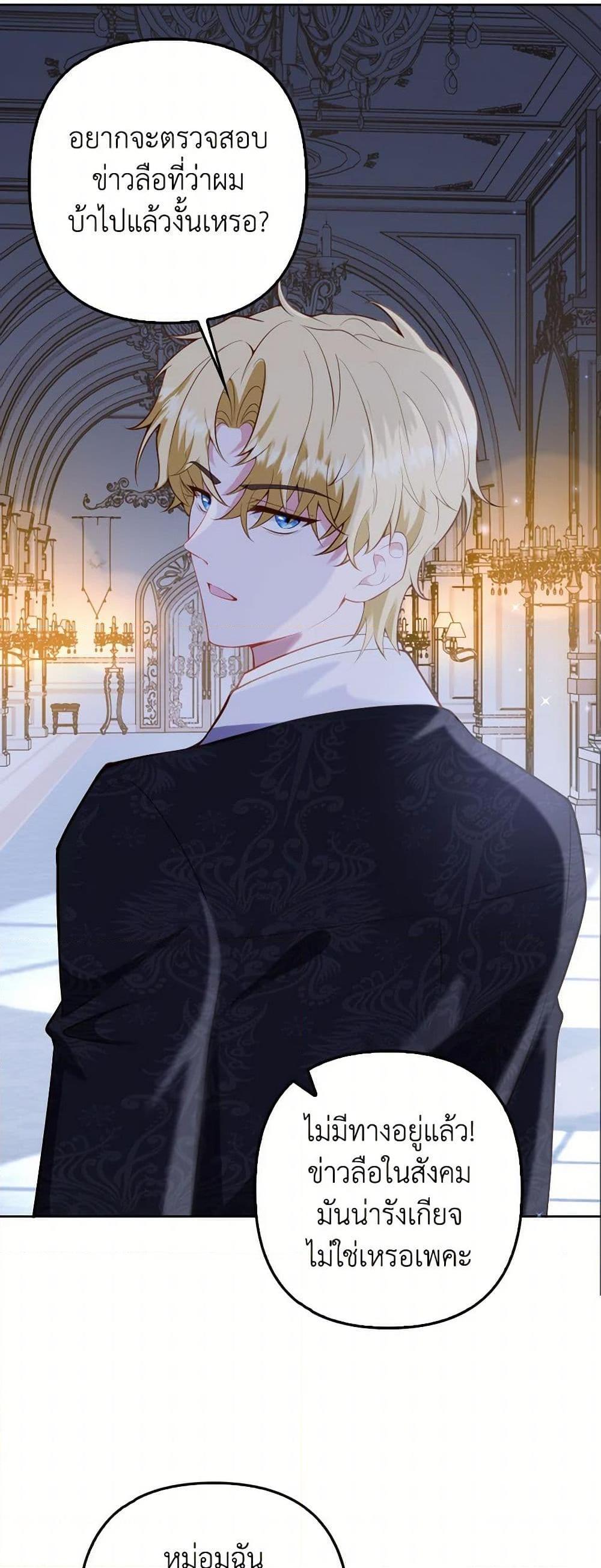 Manga-lc-com อ่านมังงะ อ่านการ์ตูน ออนไลน์ ฟรี Raising the Children of the Main Characters ตอนที่ 1 2 3 4 5 6 7 8 9 10 11 12 13 14 ฟรี ไม่มีโฆษณา Manga-lc - อ่าน มังงะ อ่าน การ์ตูน ออนไลน์ อ่านมังงะ ฟรี