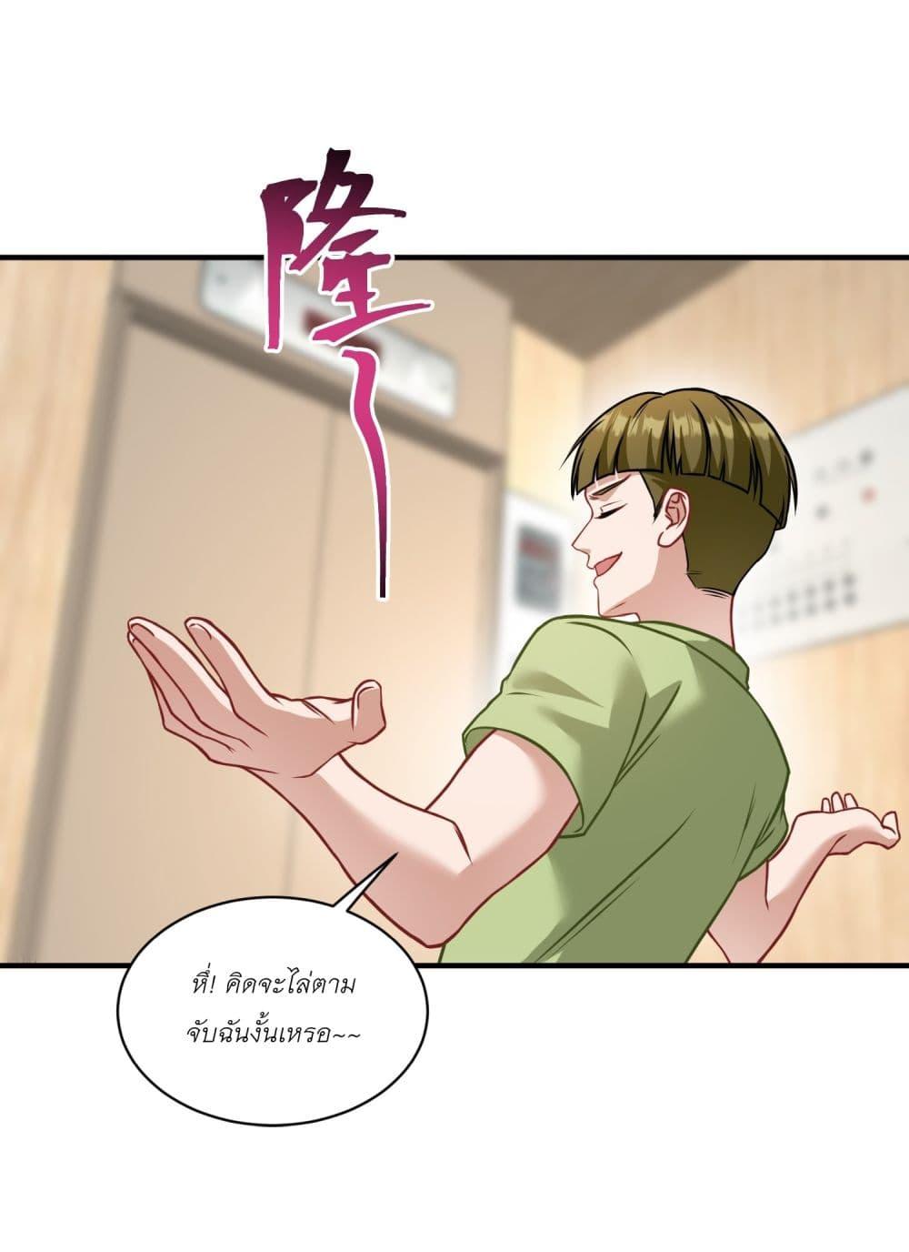 Manga-lc-com อ่านมังงะ อ่านการ์ตูน ออนไลน์ ฟรี Became a Billionaire After Dog Licking Improperly ตอนที่ 1 2 3 4 5 6 7 8 9 10 11 12 13 14 ฟรี ไม่มีโฆษณา Manga-lc - อ่าน มังงะ อ่าน การ์ตูน ออนไลน์ อ่านมังงะ ฟรี