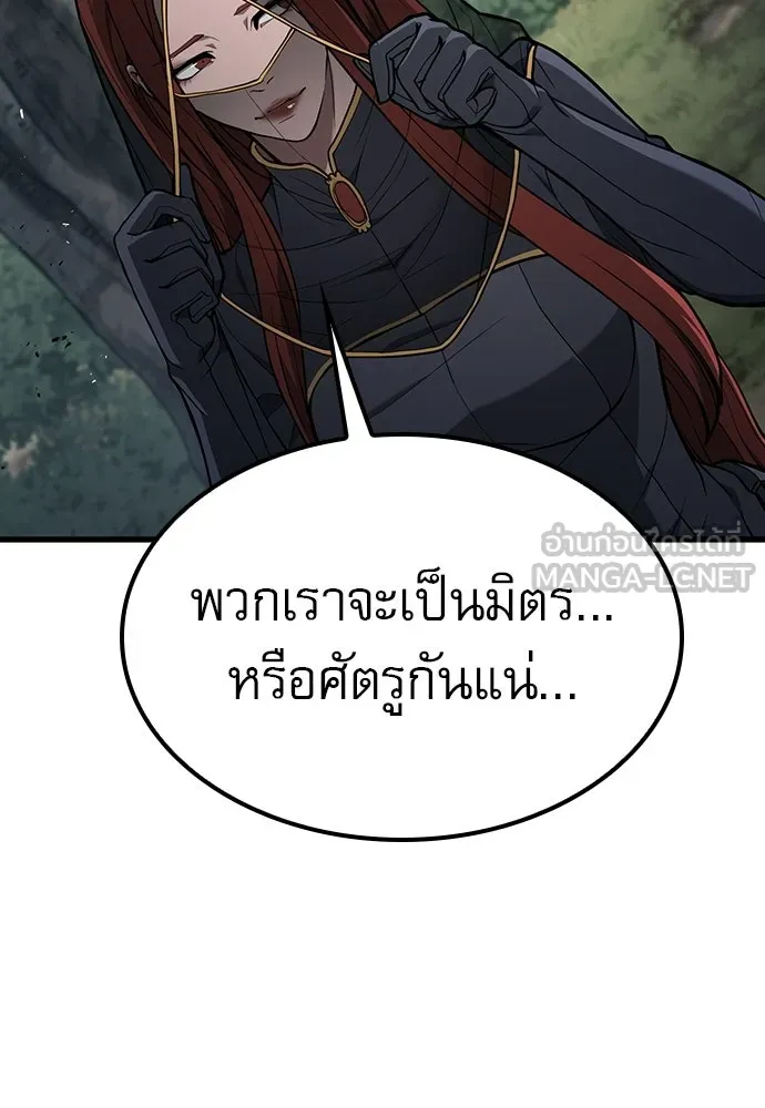 นักล่าฆ่าเพื่อรอด ตอนที่ 11 รูปที่ 57