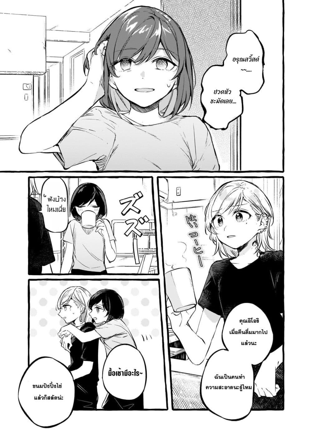 Manga-lc-com อ่านมังงะ อ่านการ์ตูน ออนไลน์ ฟรี Fuzoroi no Renri ตอนที่ 1 2 3 4 5 6 7 8 9 10 11 12 13 14 ฟรี ไม่มีโฆษณา Manga-lc - อ่าน มังงะ อ่าน การ์ตูน ออนไลน์ อ่านมังงะ ฟรี