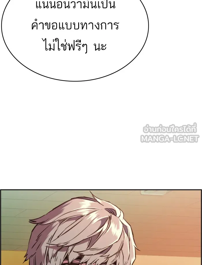 พี่ชายสายบอดี้การ์ด ตอนที่ 24 รูปที่ 75