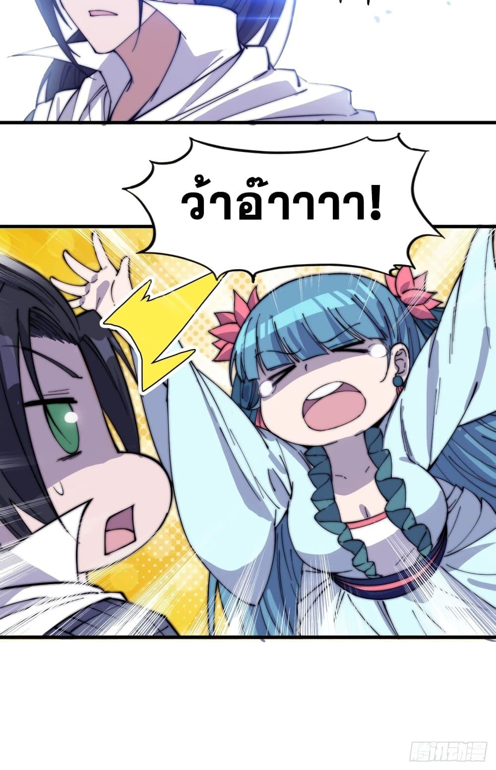 Manga-lc-com อ่านมังงะ อ่านการ์ตูน ออนไลน์ ฟรี It Starts With A Mountain ตอนที่ 1 2 3 4 5 6 7 8 9 10 11 12 13 14 ฟรี ไม่มีโฆษณา Manga-lc - อ่าน มังงะ อ่าน การ์ตูน ออนไลน์ อ่านมังงะ ฟรี