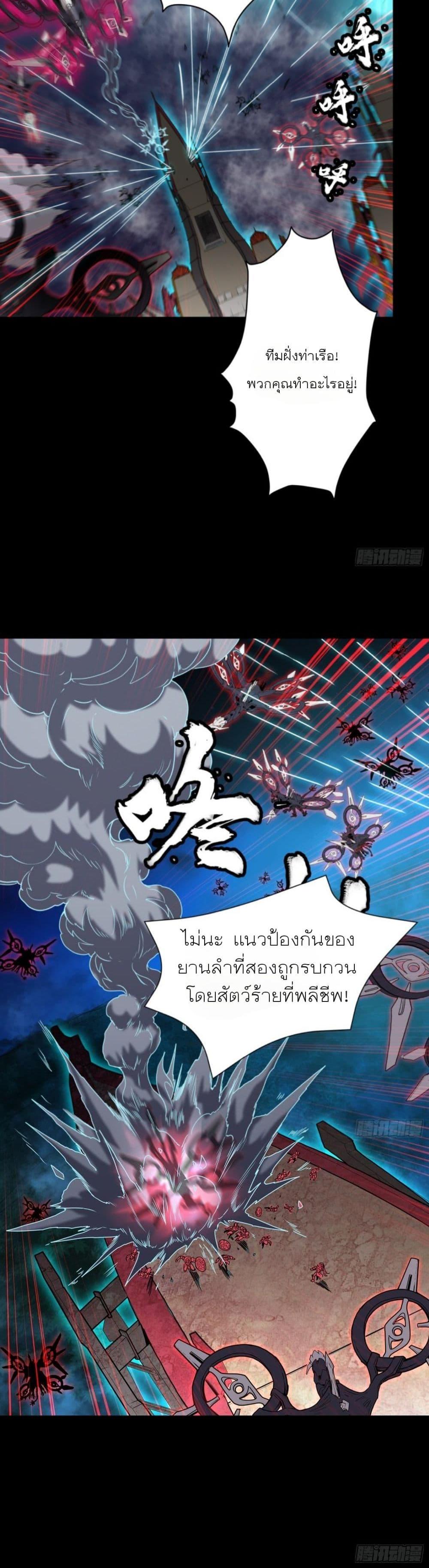 Manga-lc-com อ่านมังงะ อ่านการ์ตูน ออนไลน์ ฟรี Legend of Star General ตอนที่ 1 2 3 4 5 6 7 8 9 10 11 12 13 14 ฟรี ไม่มีโฆษณา Manga-lc - อ่าน มังงะ อ่าน การ์ตูน ออนไลน์ อ่านมังงะ ฟรี