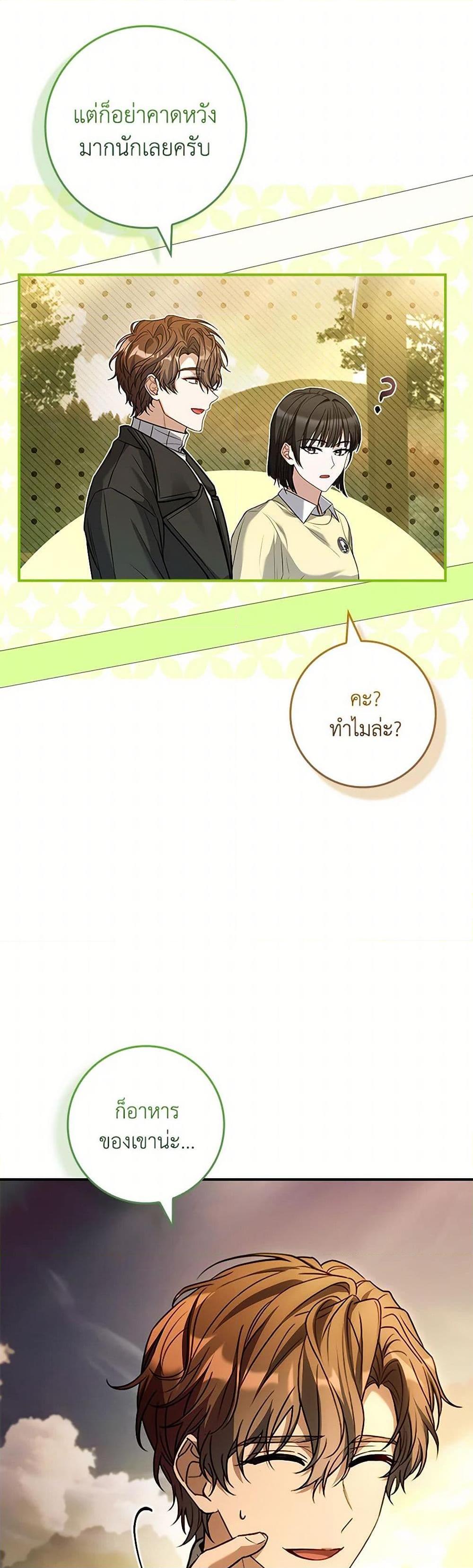 Manga-lc-com อ่านมังงะ อ่านการ์ตูน ออนไลน์ ฟรี The Painless Player ตอนที่ 1 2 3 4 5 6 7 8 9 10 11 12 13 14 ฟรี ไม่มีโฆษณา Manga-lc - อ่าน มังงะ อ่าน การ์ตูน ออนไลน์ อ่านมังงะ ฟรี