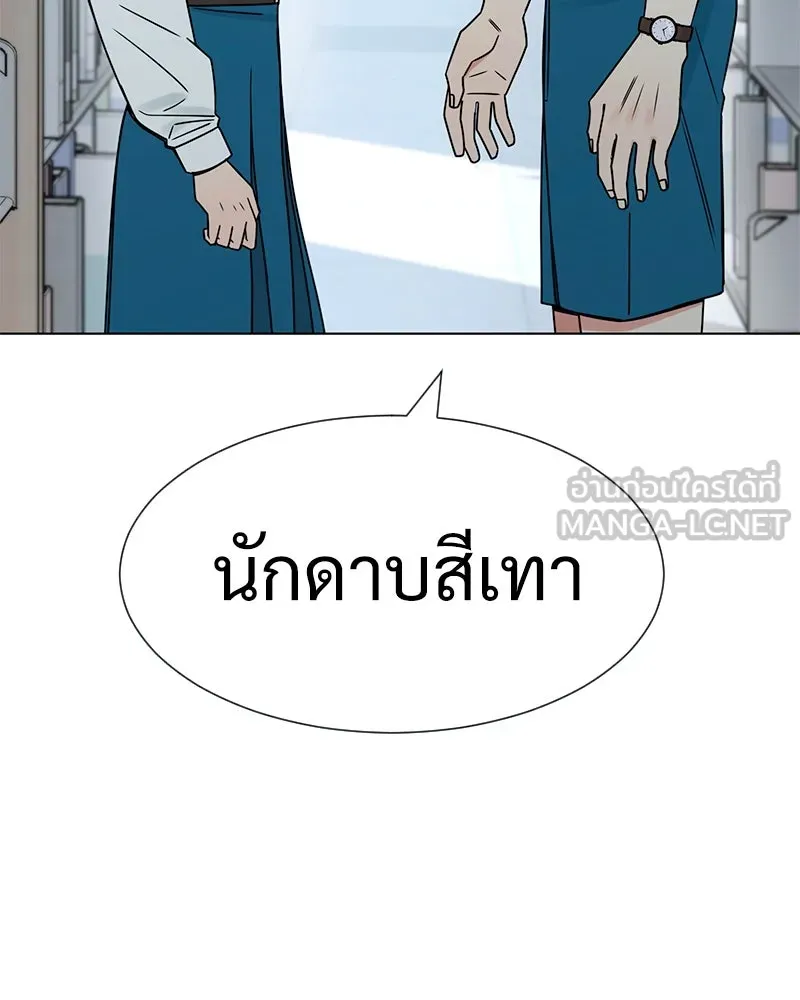 Level One Dreamersbrผู้ชนะรักนี้ต้องเป็น ตอนที่ 11 รูปที่ 105