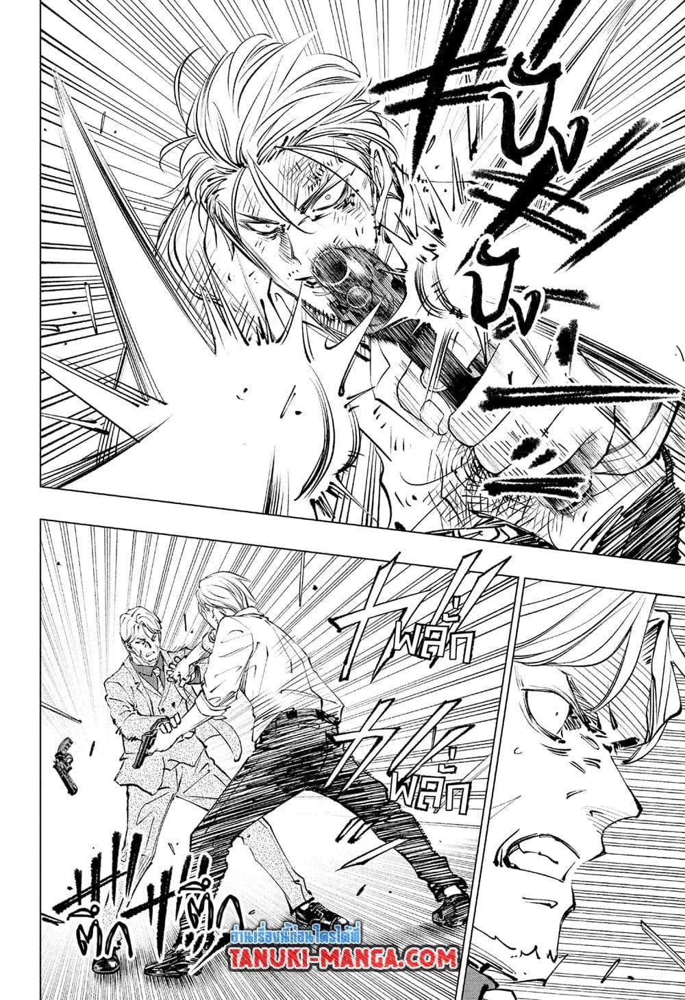 Manga-lc-com อ่านมังงะ อ่านการ์ตูน ออนไลน์ ฟรี Kill Blue ตอนที่ 1 2 3 4 5 6 7 8 9 10 11 12 13 14 ฟรี ไม่มีโฆษณา Manga-lc - อ่าน มังงะ อ่าน การ์ตูน ออนไลน์ อ่านมังงะ ฟรี