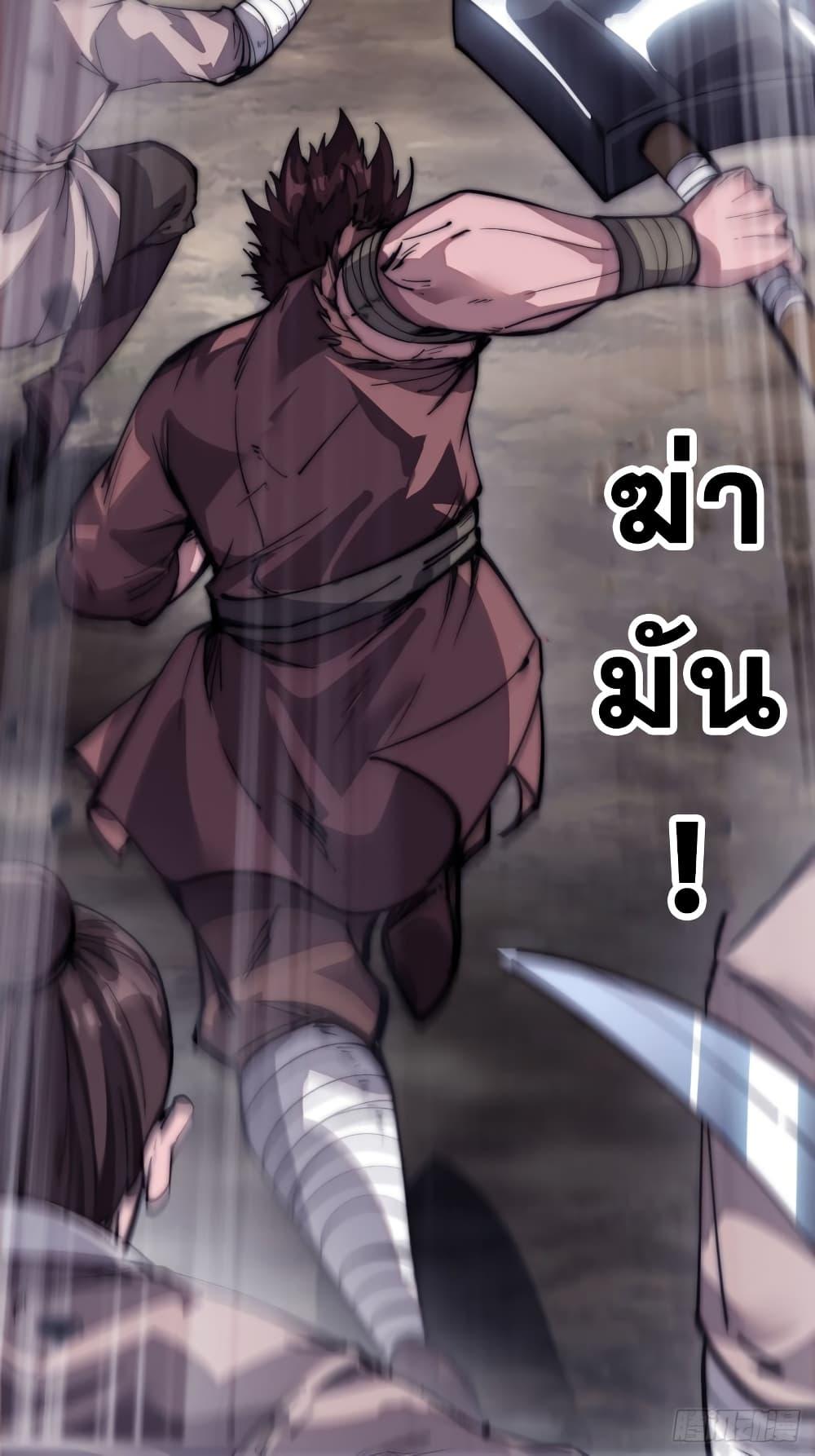 Manga-lc-com อ่านมังงะ อ่านการ์ตูน ออนไลน์ ฟรี It Starts With A Mountain ตอนที่ 1 2 3 4 5 6 7 8 9 10 11 12 13 14 ฟรี ไม่มีโฆษณา Manga-lc - อ่าน มังงะ อ่าน การ์ตูน ออนไลน์ อ่านมังงะ ฟรี