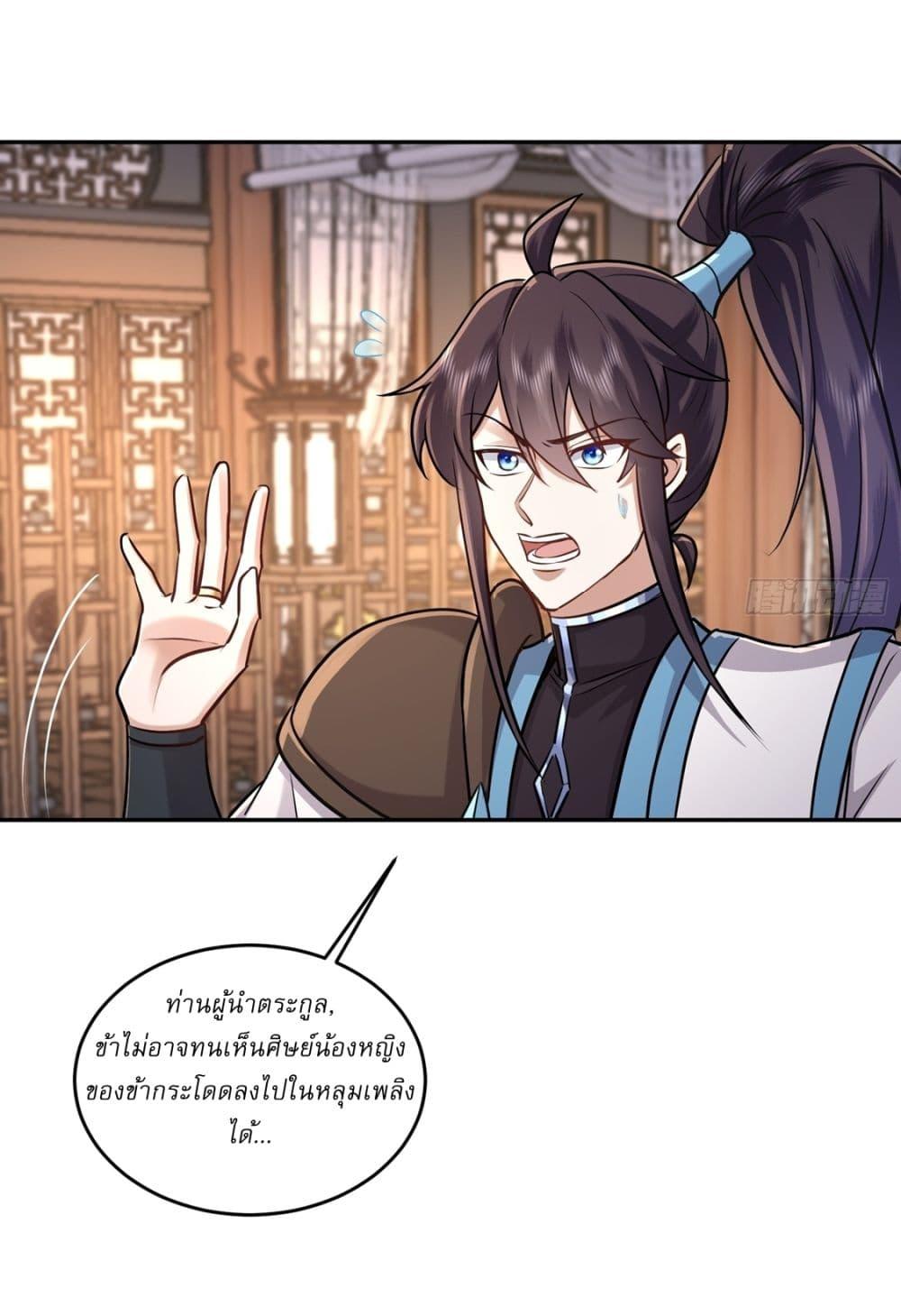 Manga-lc-com อ่านมังงะ อ่านการ์ตูน ออนไลน์ ฟรี As An Immortal, I Only Practice Forbidden Arts ตอนที่ 1 2 3 4 5 6 7 8 9 10 11 12 13 14 ฟรี ไม่มีโฆษณา Manga-lc - อ่าน มังงะ อ่าน การ์ตูน ออนไลน์ อ่านมังงะ ฟรี