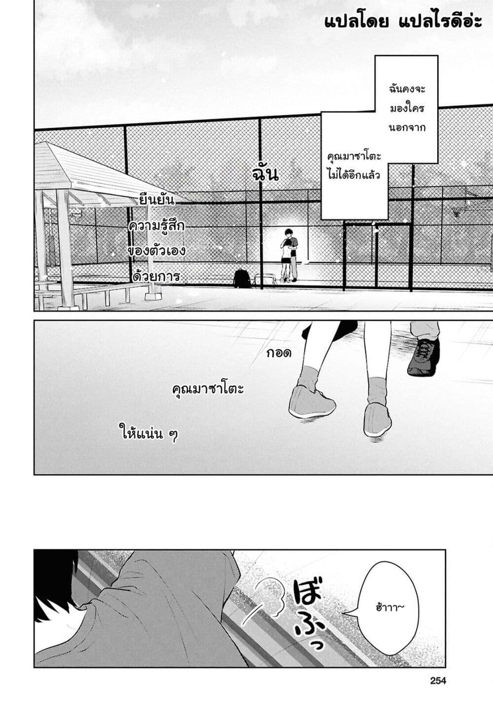 Manga-lc-com อ่านมังงะ อ่านการ์ตูน ออนไลน์ ฟรี Danjohi 15 no Sekai demo Futsu ni Ikirareru to Omotta ~ Geki Juu Kanjou na Kanojotachi ga Mujikaku Danshi ni Honrousaretara ตอนที่ 1 2 3 4 5 6 7 8 9 10 11 12 13 14 ฟรี ไม่มีโฆษณา Manga-lc - อ่าน มังงะ อ่าน การ์ตูน ออนไลน์ อ่านมังงะ ฟรี