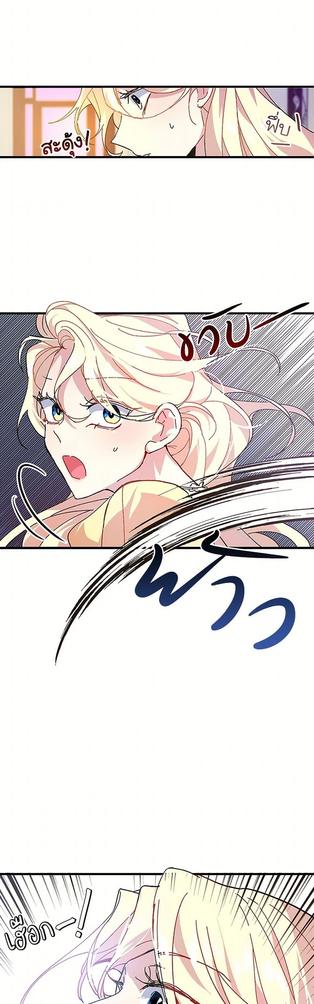 Manga-lc-com อ่านมังงะ อ่านการ์ตูน ออนไลน์ ฟรี The Princess Pretends to Be Crazy ตอนที่ 1 2 3 4 5 6 7 8 9 10 11 12 13 14 ฟรี ไม่มีโฆษณา Manga-lc - อ่าน มังงะ อ่าน การ์ตูน ออนไลน์ อ่านมังงะ ฟรี