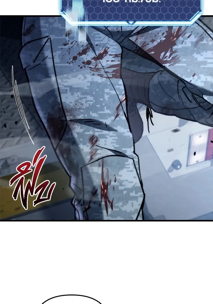 โกดังลับหลังโลกแตก ตอนที่ 7 รูปที่ 32